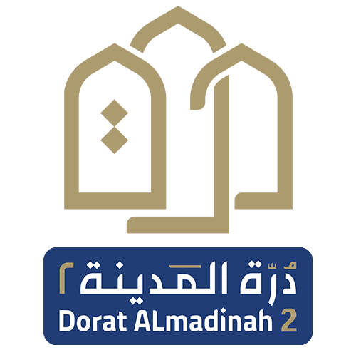 مشروع درة المدينة 2
