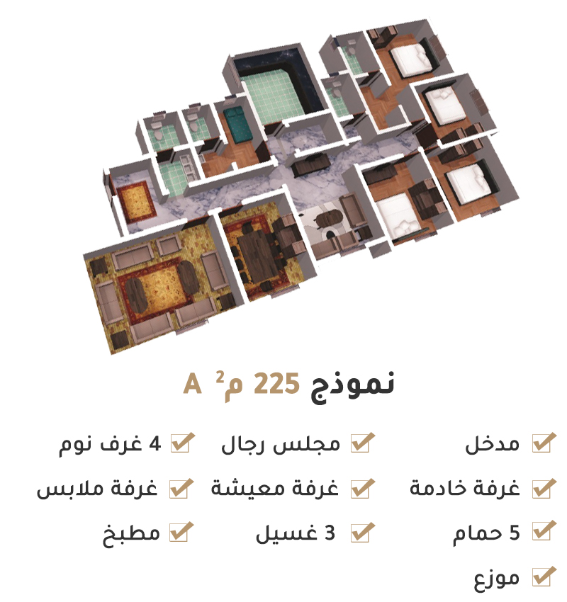 مشروع درة المدينة 1