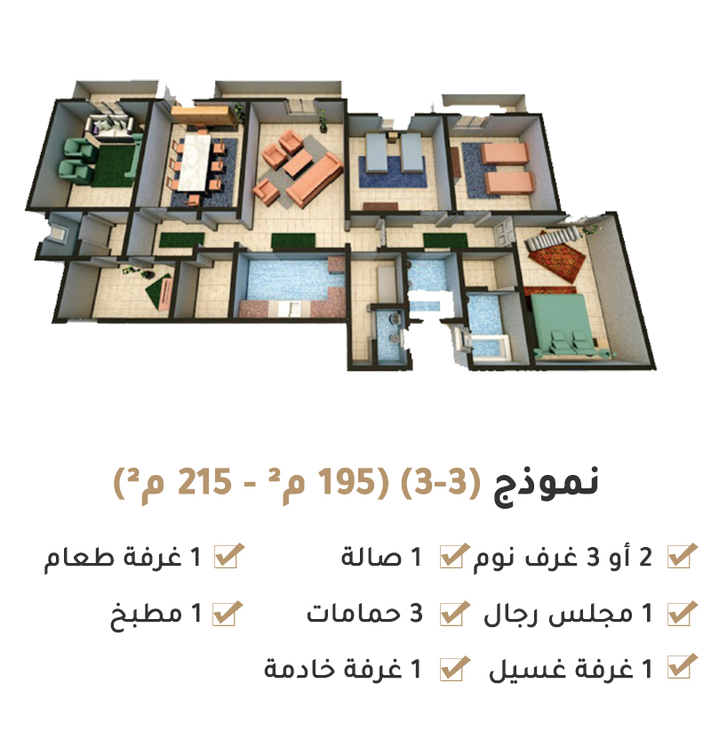 مشروع درة المدينة 2