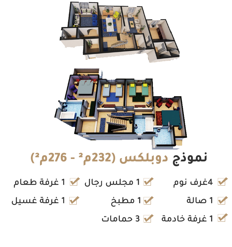 مشروع درة المدينة 2